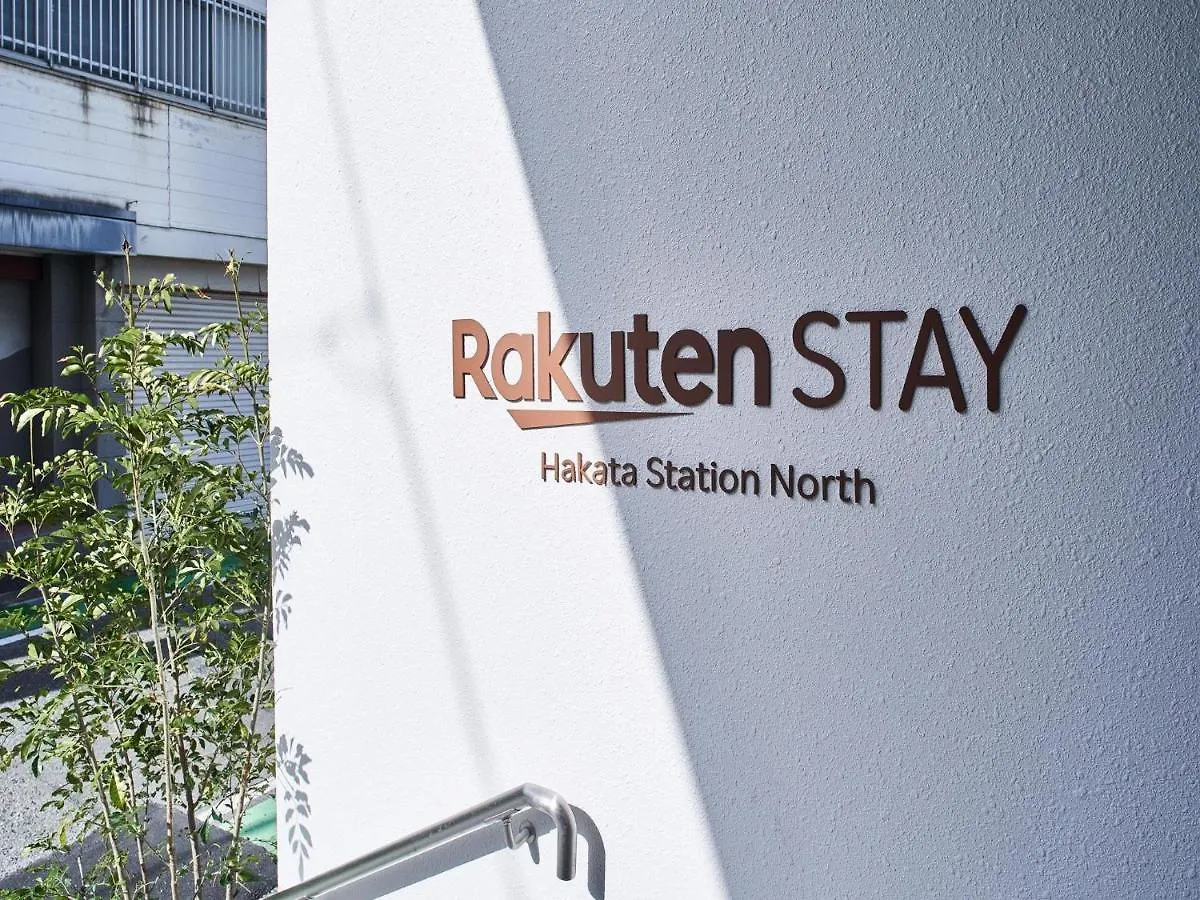 Rakuten Stay Hakata Station North Superior Twin Sofa Фукуока Апартаменты